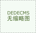 障：完成深度合成生成类算法存案